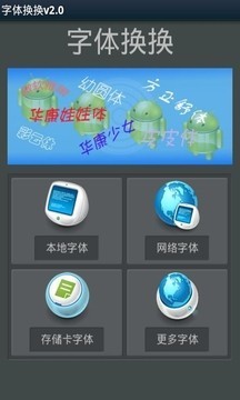 廻