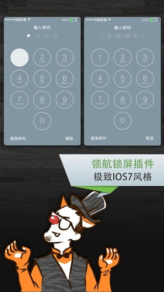 캽iOS7