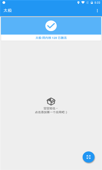 xposed°54