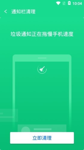 Ż