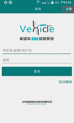 DNA