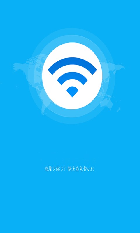wifiǿź