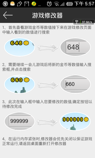 ֻϷ޸ͼ1