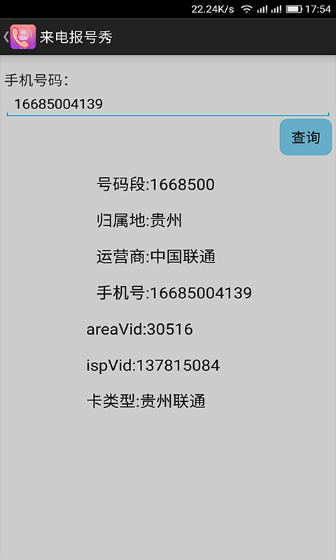 ֻ籨ͼ3