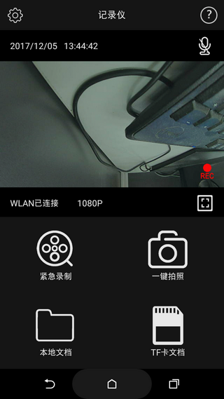 DVR