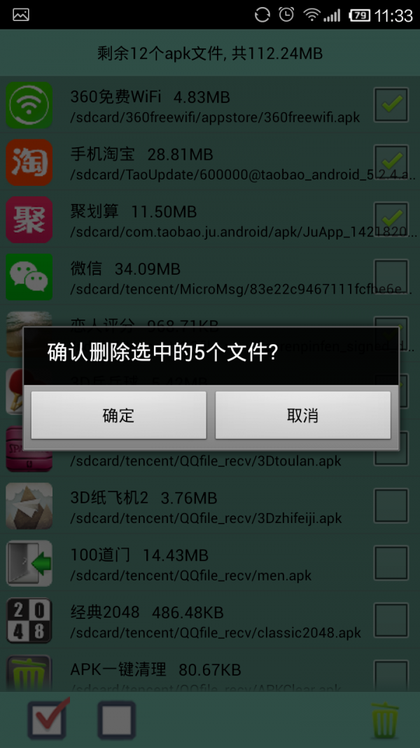 APKһ
