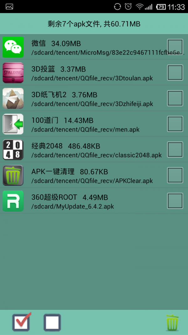 APKһ