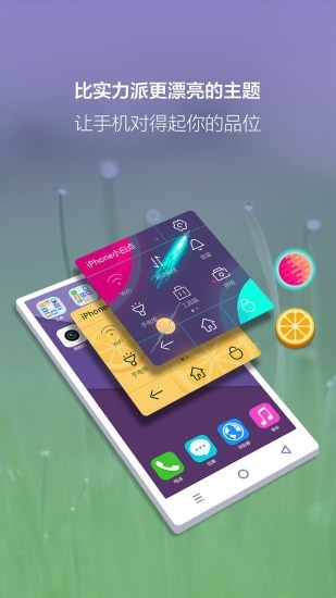 iPhoneС׵ͼ3