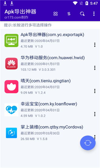 APK