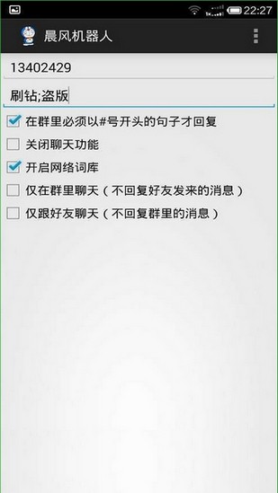 qq