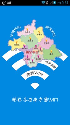 ȦWiFiͼ0