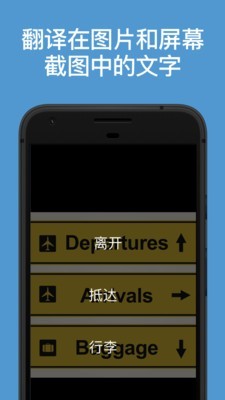 Translator