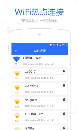 WiFiźǿܼ