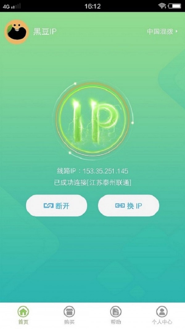 ڶIP