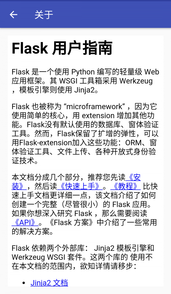 pythonͼ2