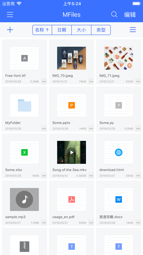 MFiles