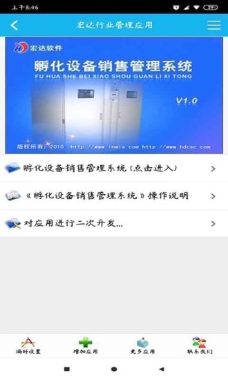 豸۹ϵͳͼ0