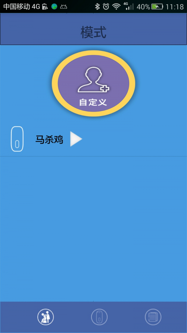 emessagerͼ2
