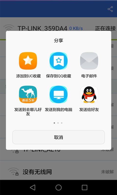 WiFiͼ0