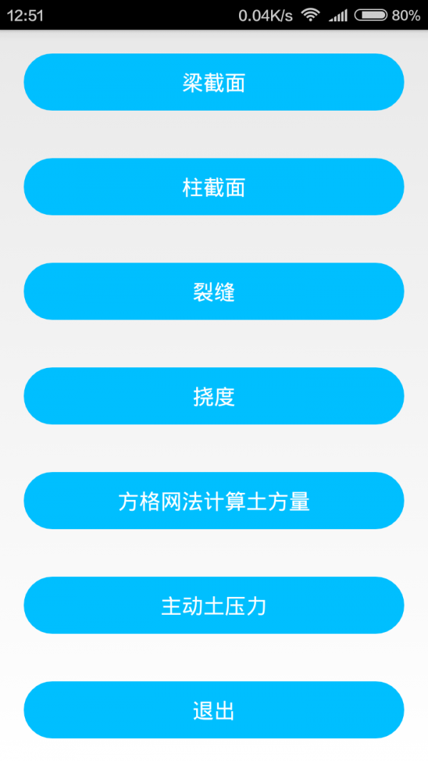 ṹ