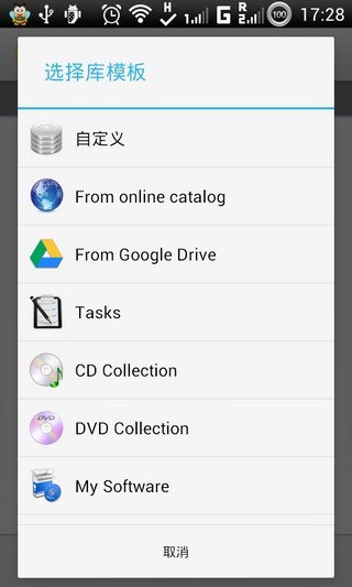 Memento Database