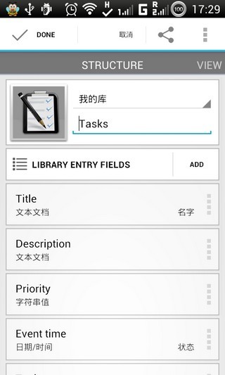 Memento Database