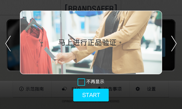 BrandSafer