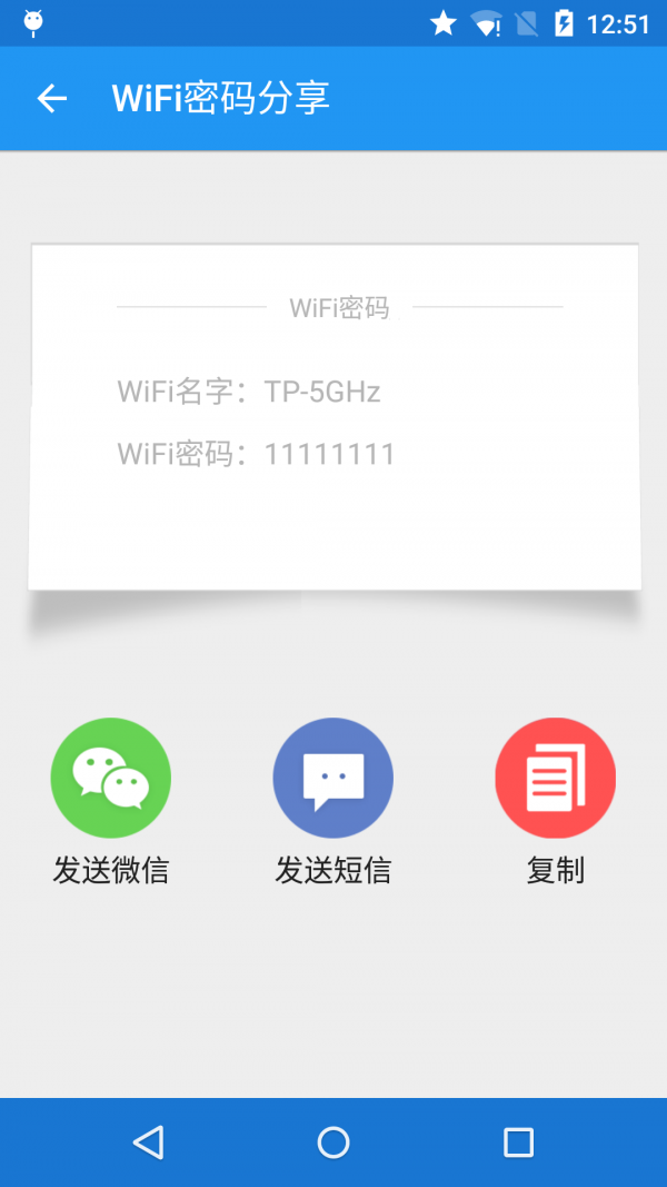 WiFiԿײ鿴