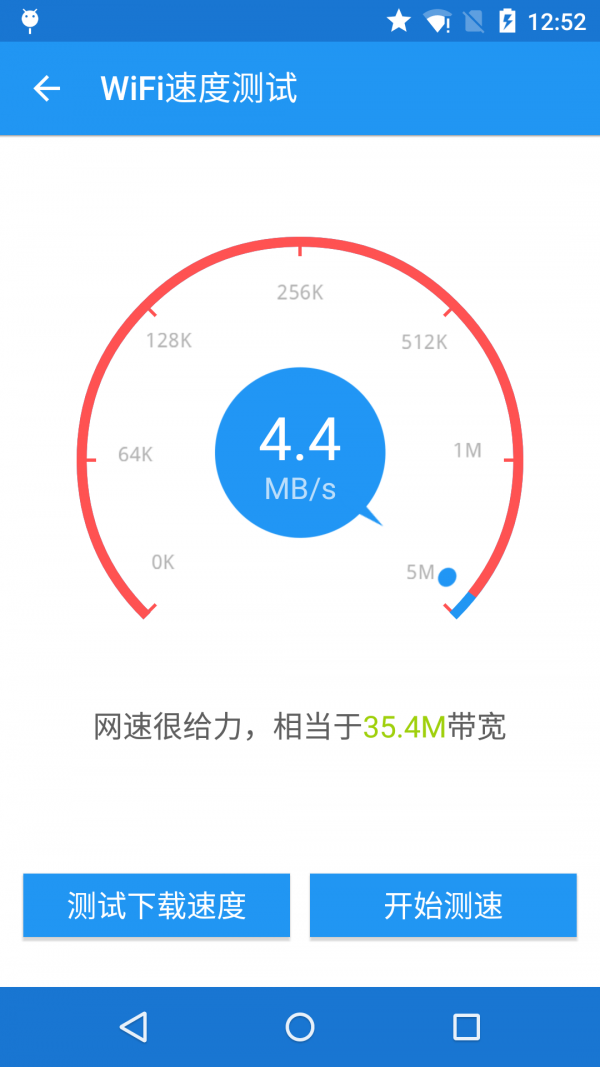 WiFiԿײ鿴ͼ3