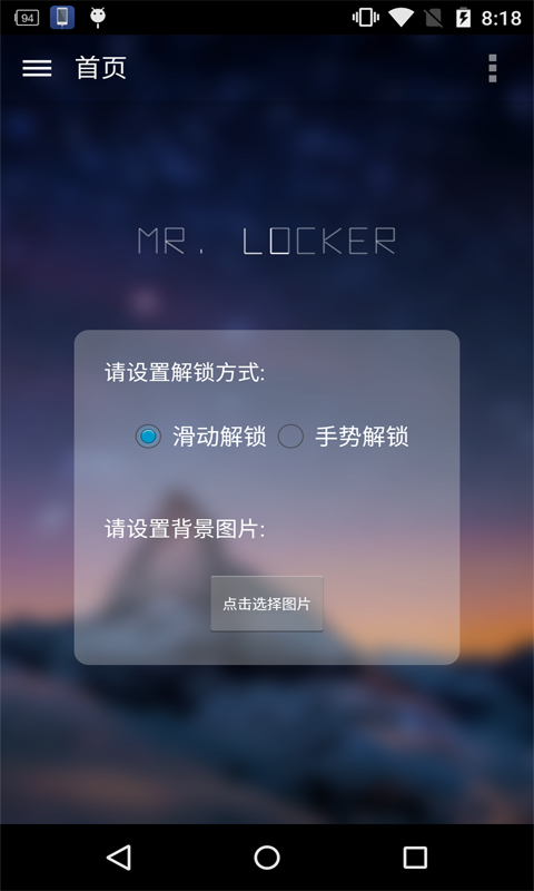Mr Lockerͼ2