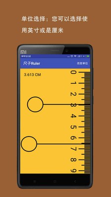 Rulerͼ2