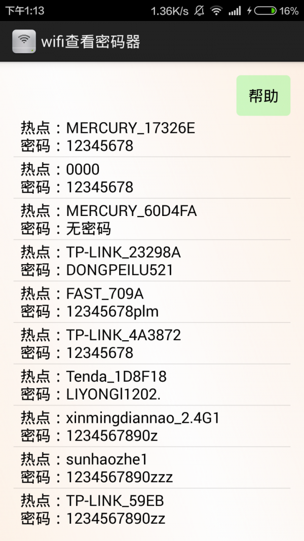 wifi鿴ͼ0