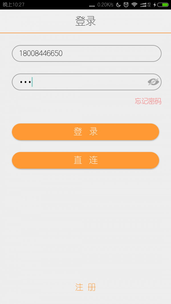 μ