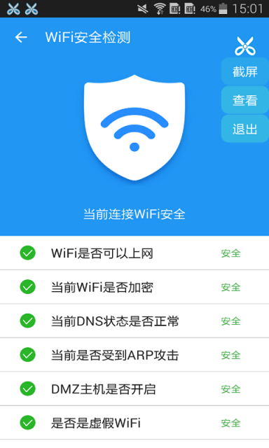 WiFiԿ״ʦ