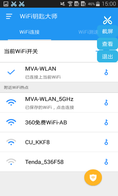 WiFiԿ״ʦ