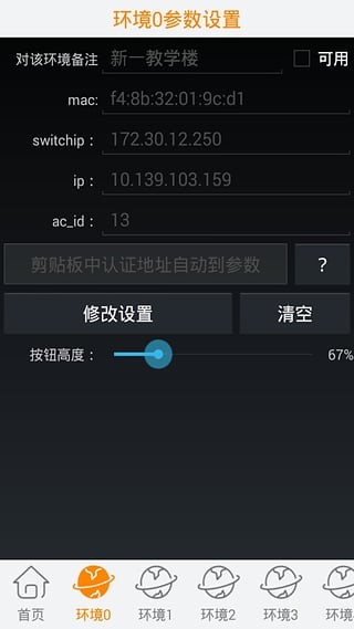 WIFIͼ1