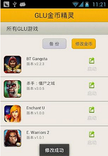glu޸ͼ2