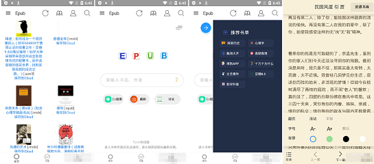 epubeeͼ2