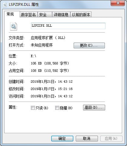 lspzipx.dll