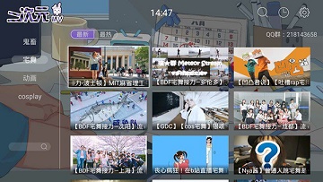 ԪMV TV