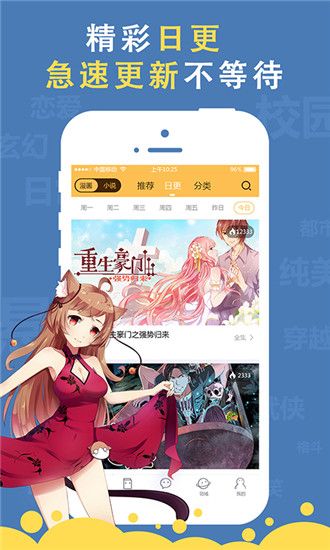 Ԫ綯