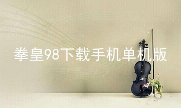 ȭ98ֻ