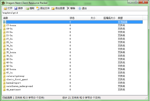 Dragon Nest Client Resource Packer