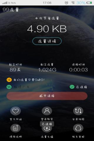 99ͼ3