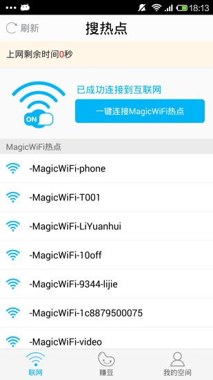 wifiͼ2