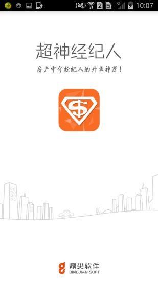 񾭼