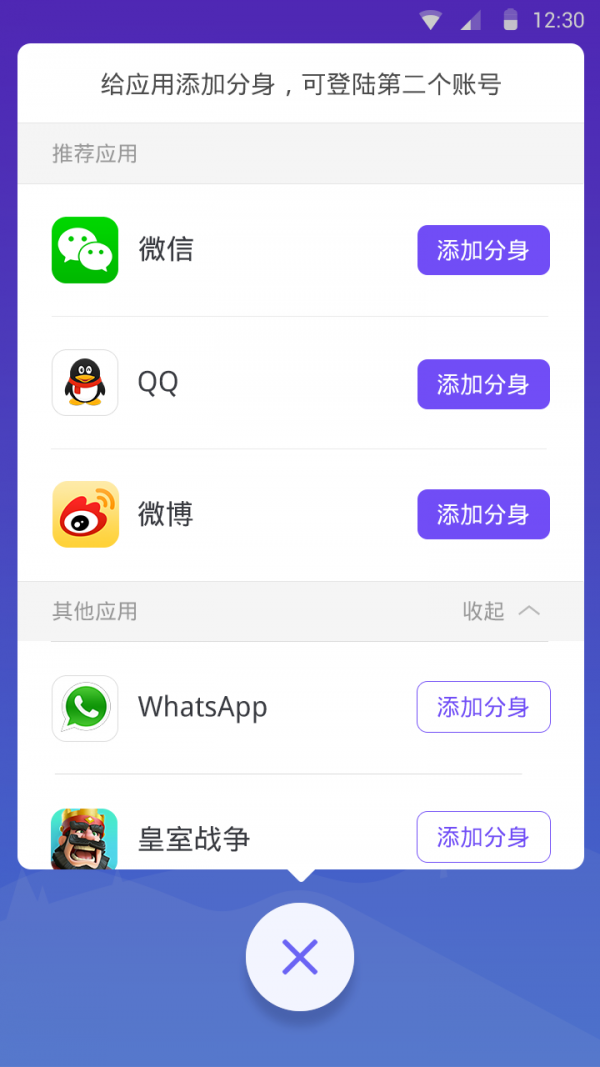 360ʦ࿪ͼ2