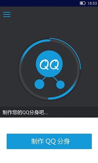 qq