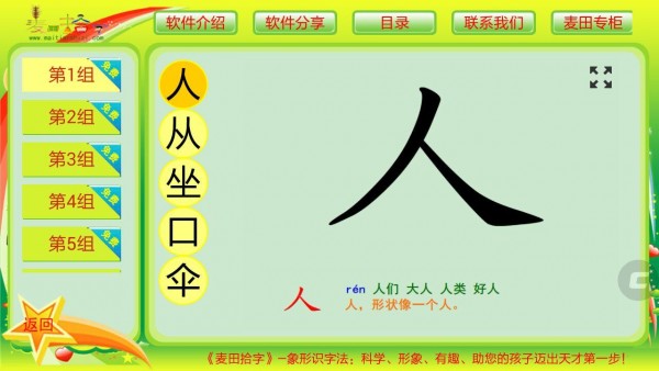 ʰ