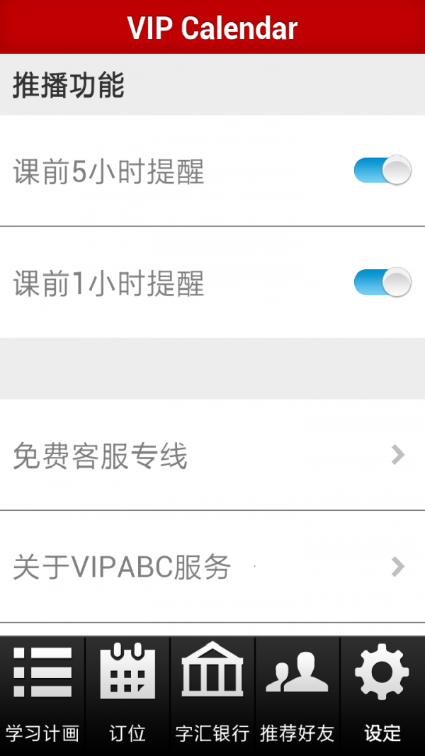 vipabcͼ0